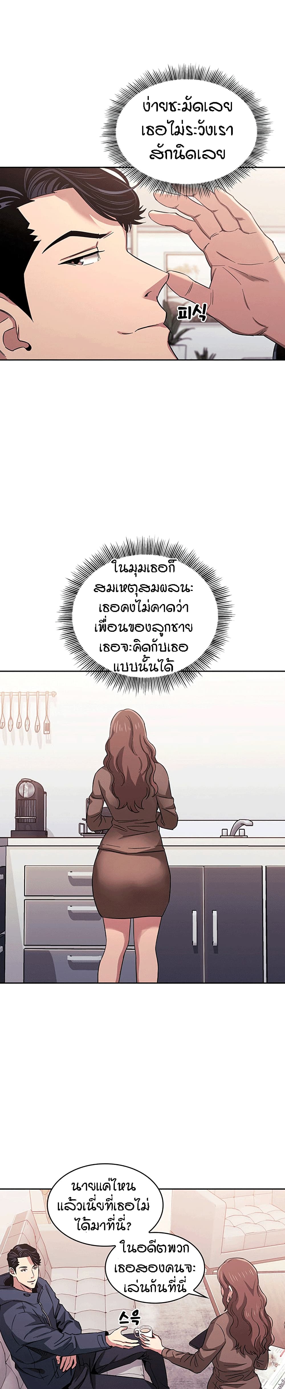 Mother Hunting 15 (10)