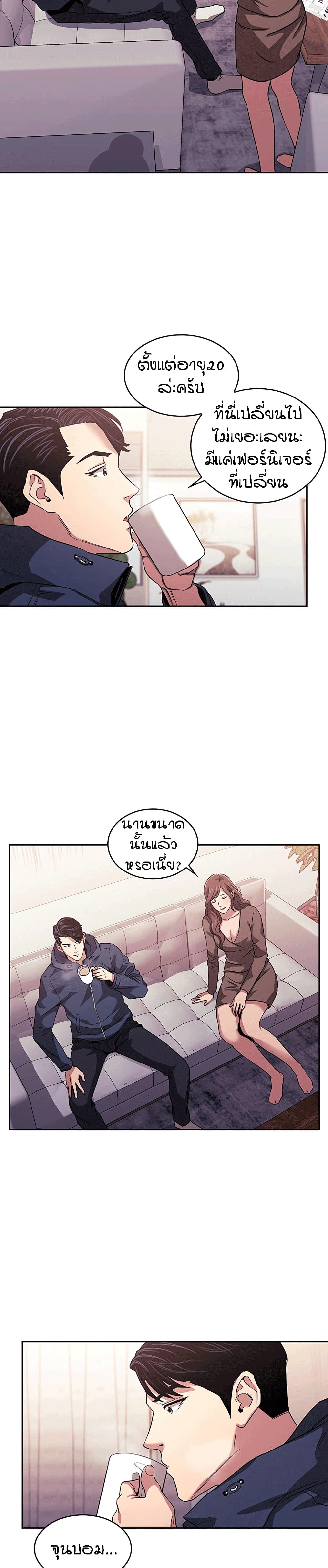 Mother Hunting 15 (11)