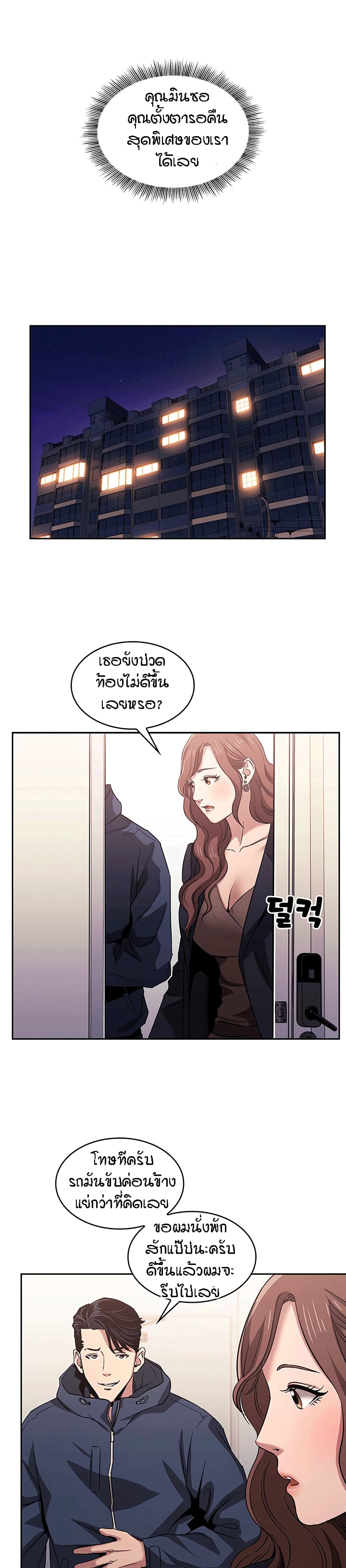 Mother Hunting 15 (8)