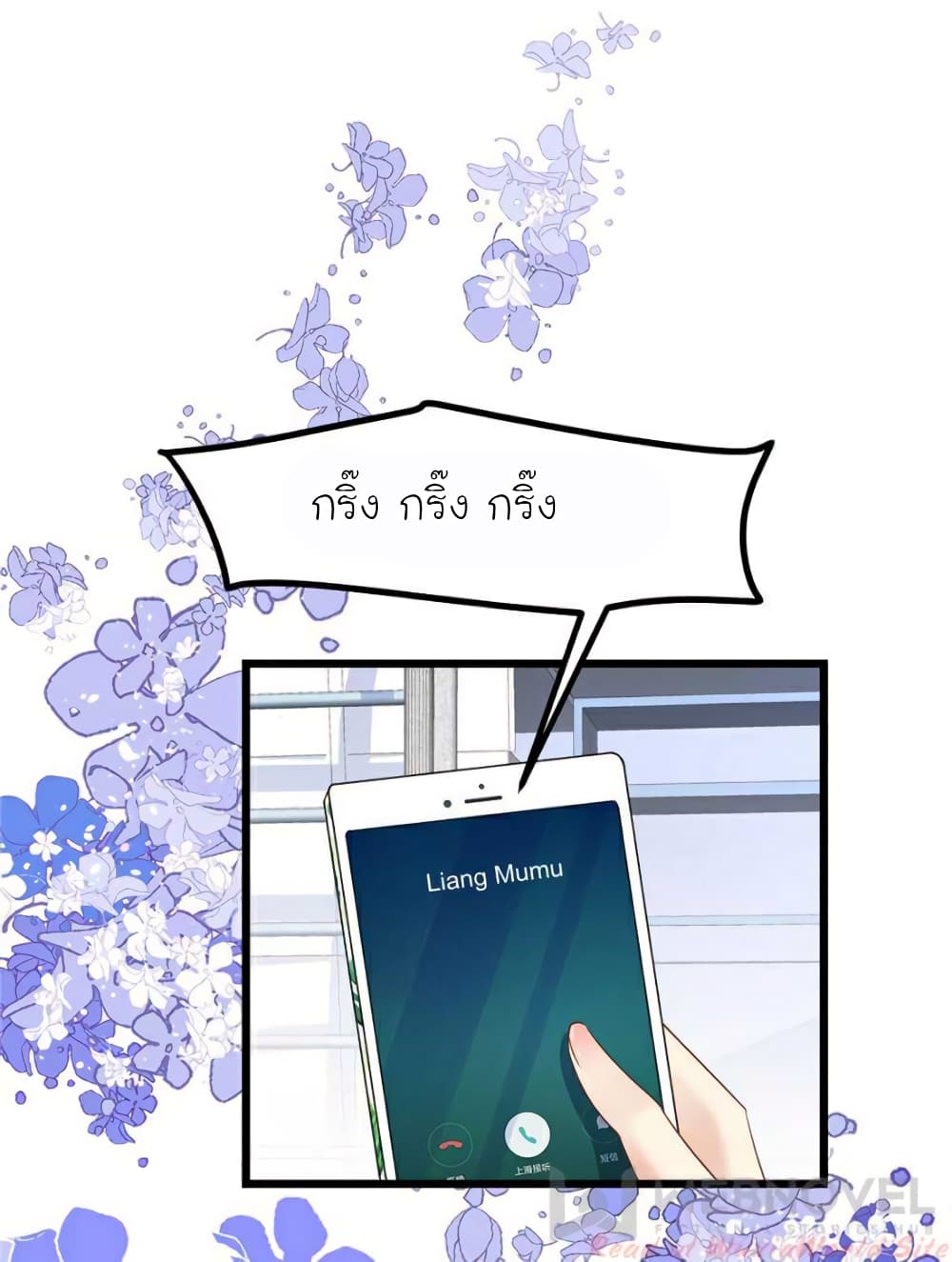 My Beautiful Time with You 112 (15)
