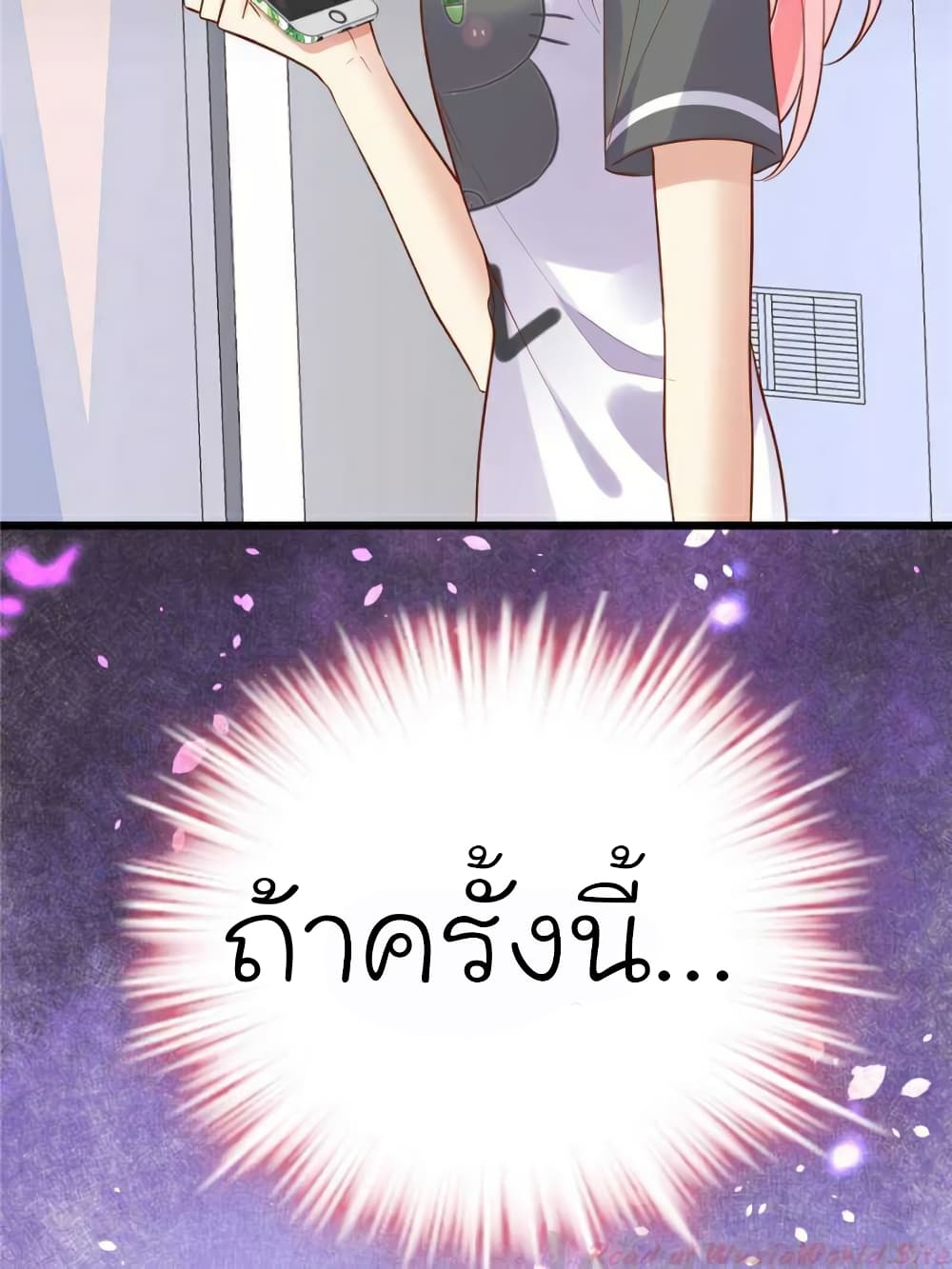 My Beautiful Time with You 112 (27)