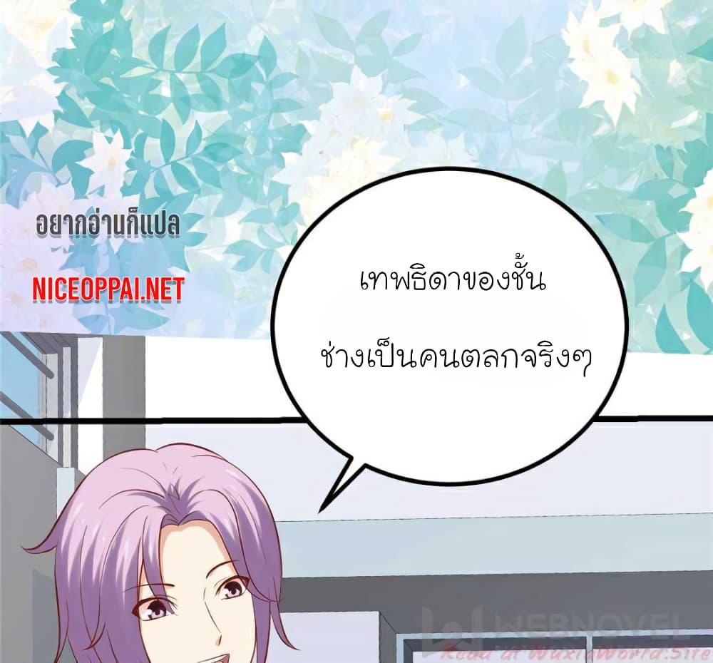 My Beautiful Time with You 112 (50)
