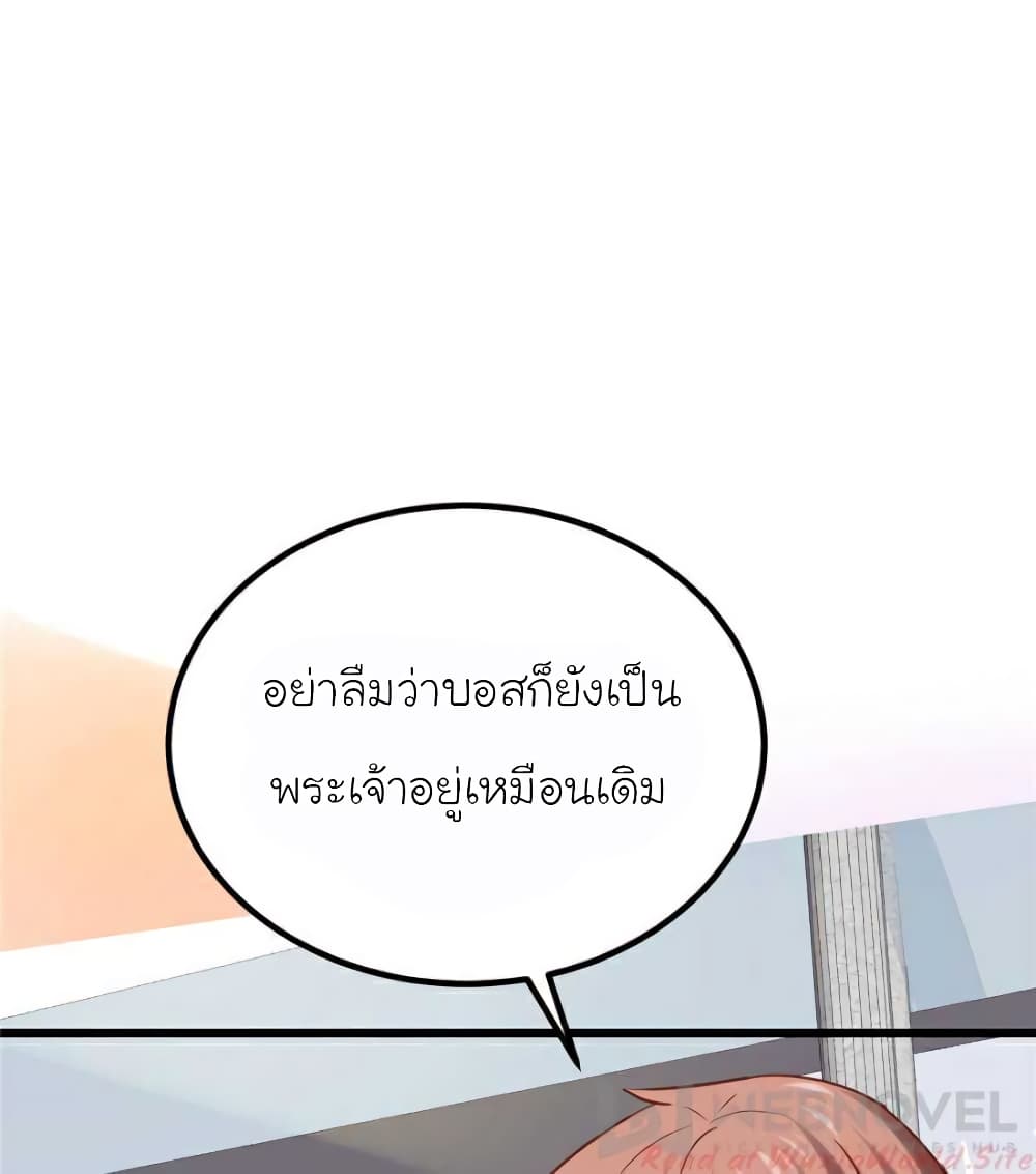 My Beautiful Time with You 112 (52)