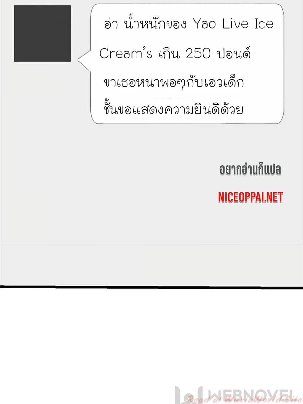 My Beautiful Time with You 112 (6)