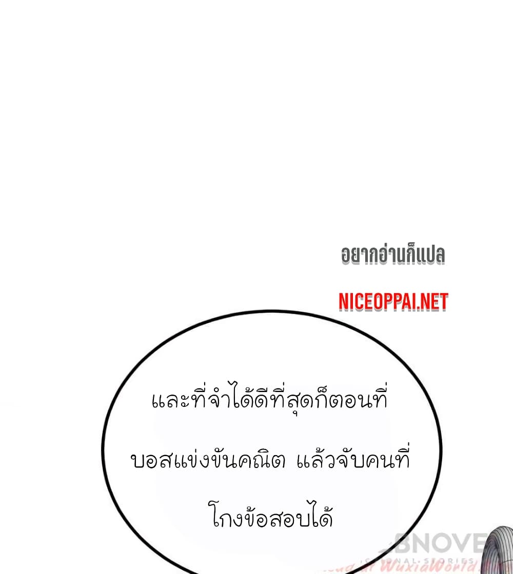 My Beautiful Time with You 112 (61)