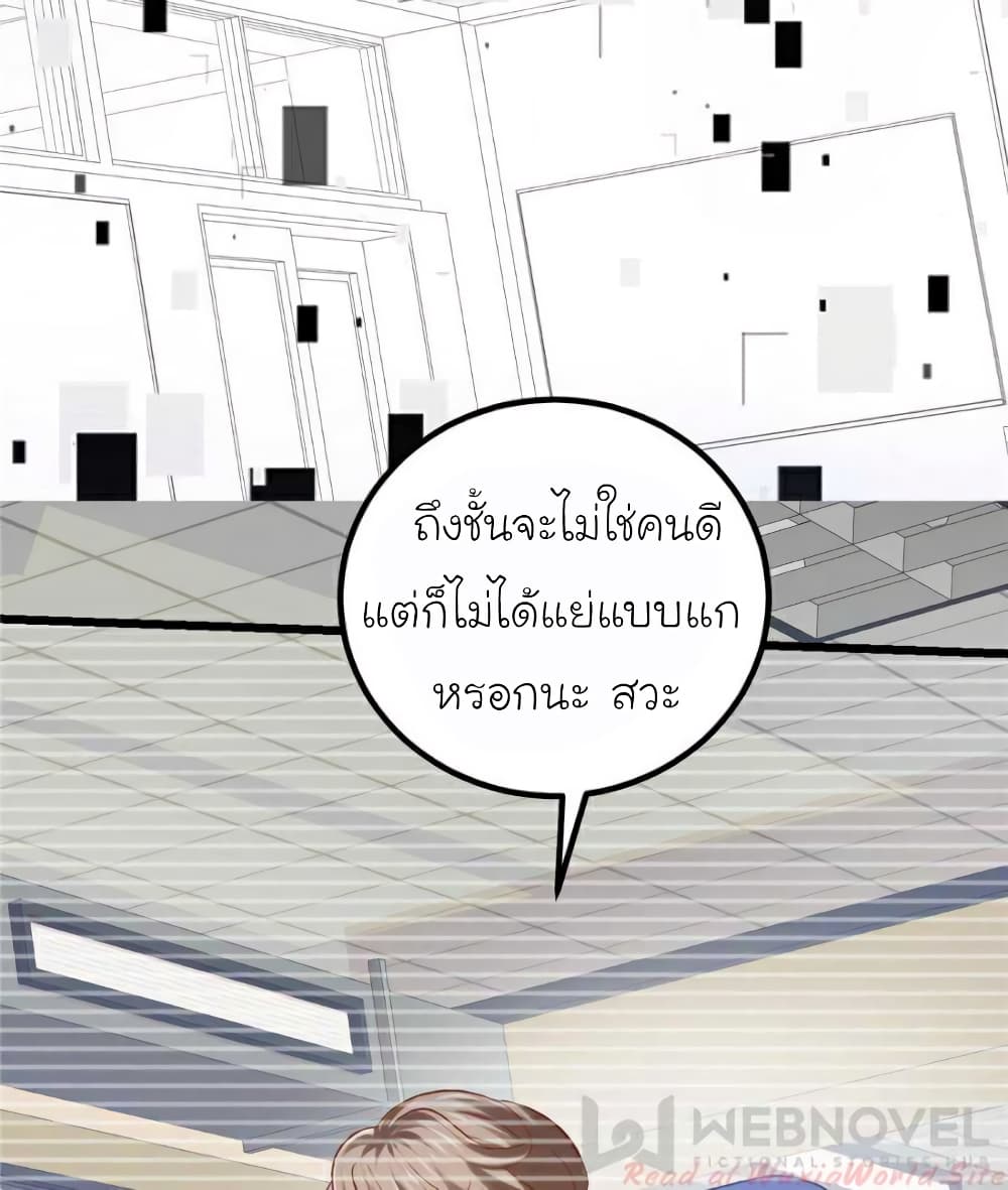 My Beautiful Time with You 112 (63)