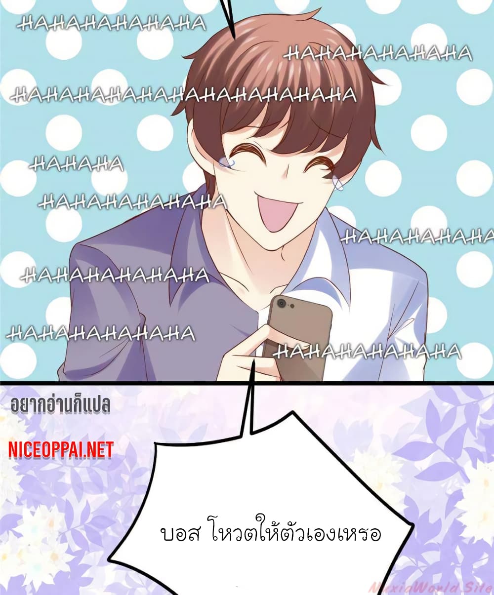 My Beautiful Time with You 113 (12)