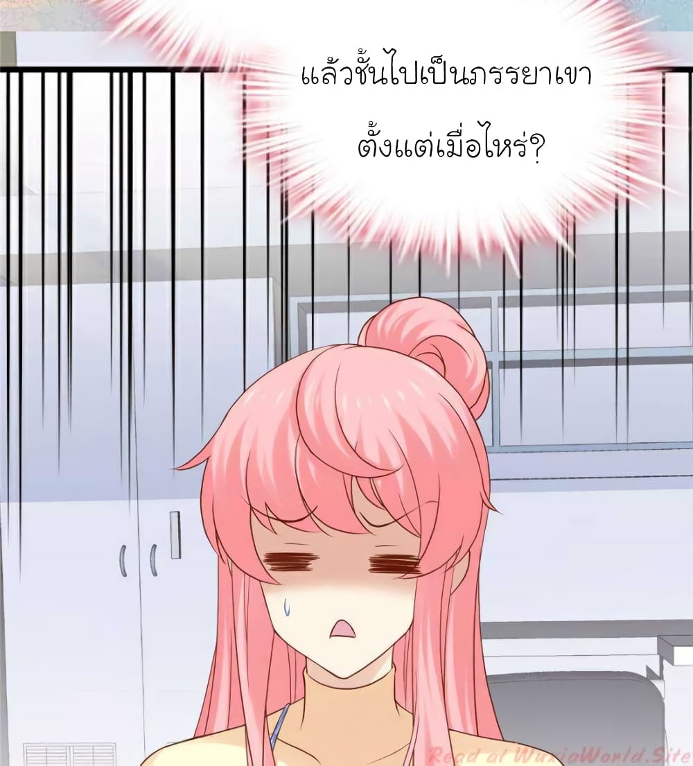 My Beautiful Time with You 113 (23)