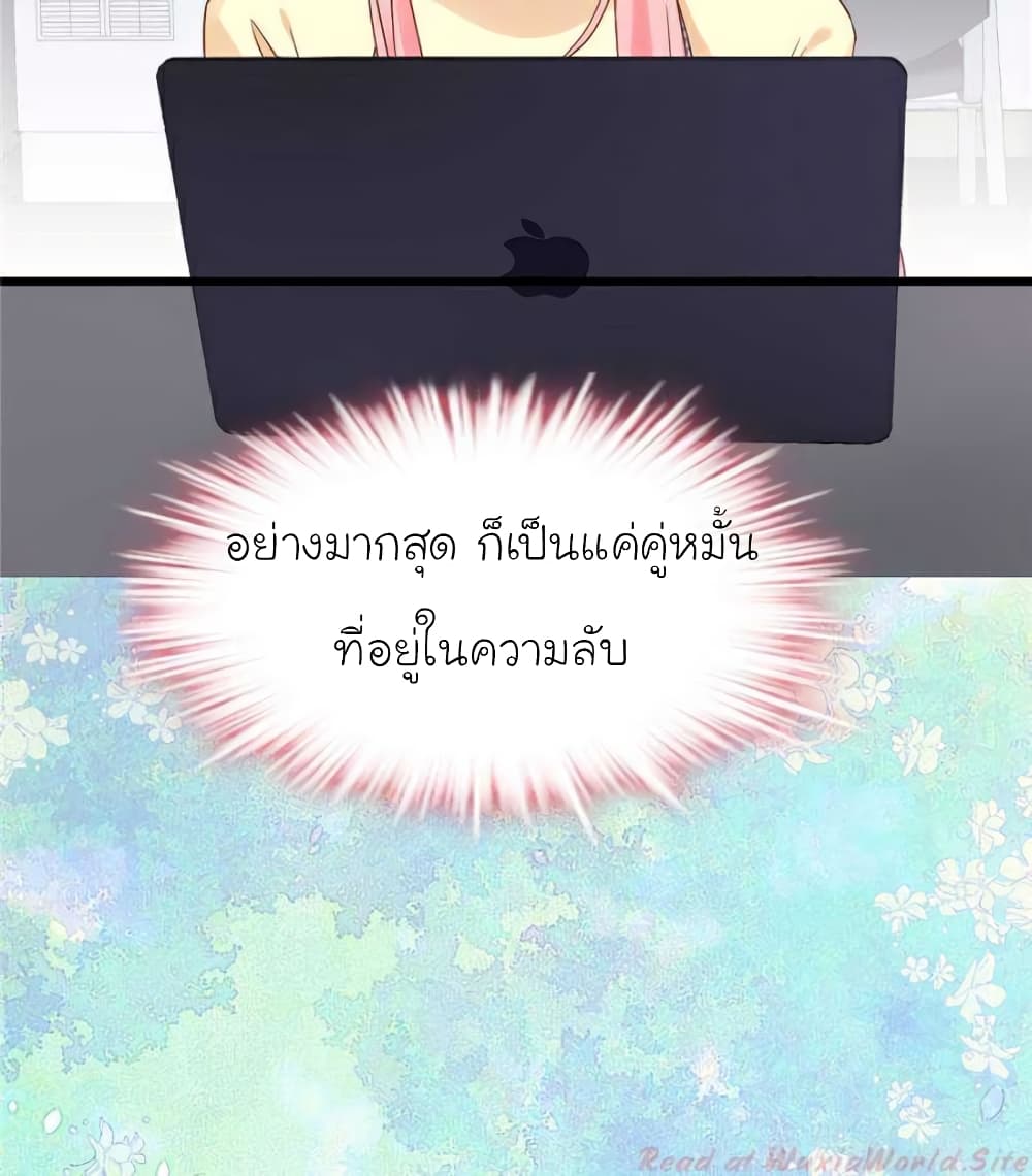 My Beautiful Time with You 113 (24)