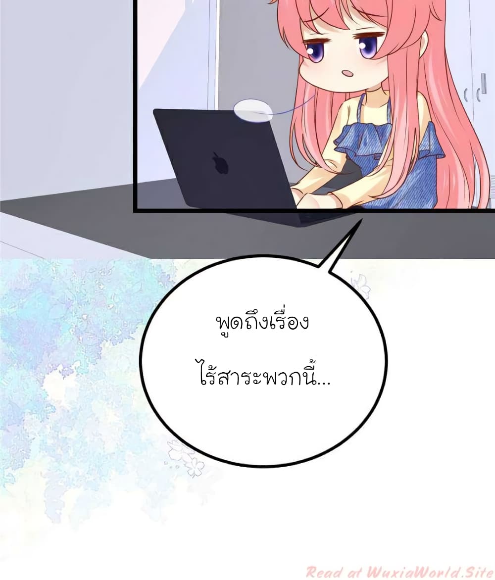 My Beautiful Time with You 113 (26)