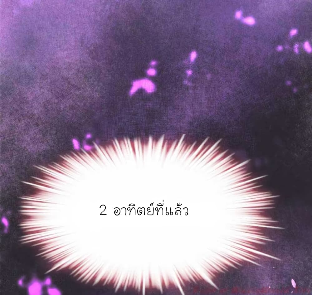 My Beautiful Time with You 113 (46)