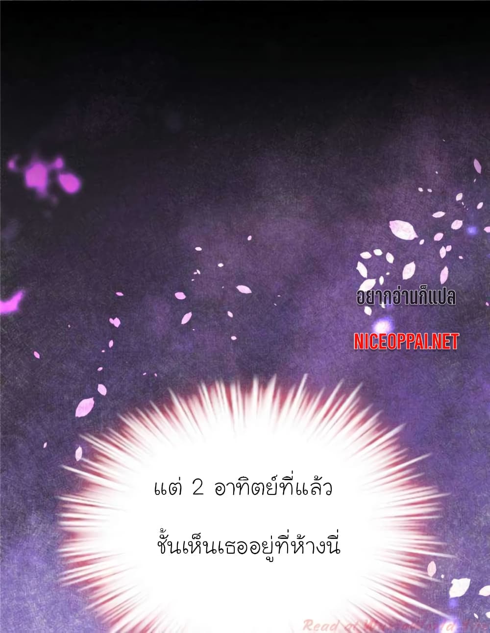My Beautiful Time with You 113 (48)