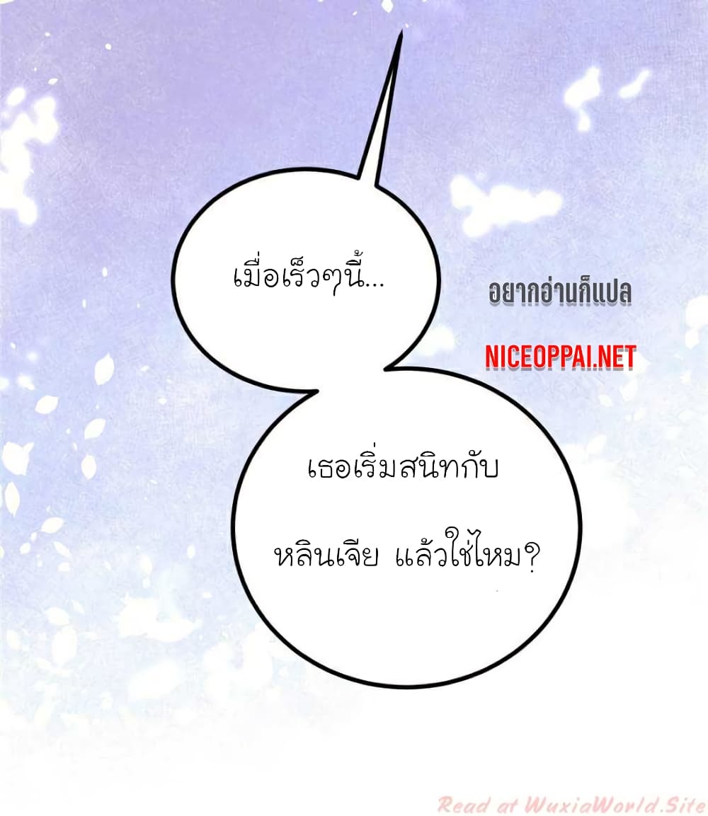 My Beautiful Time with You 113 (57)