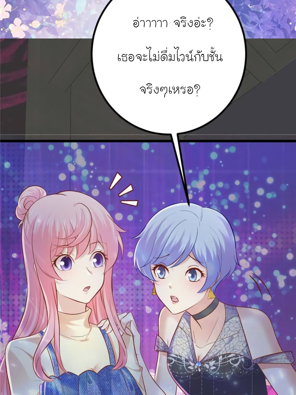 My Beautiful Time with You 114 (19)