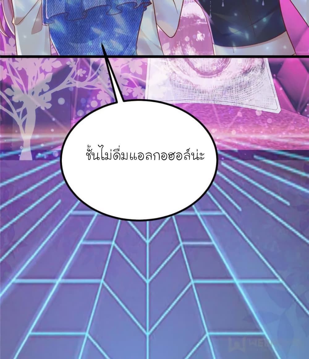 My Beautiful Time with You 114 (20)