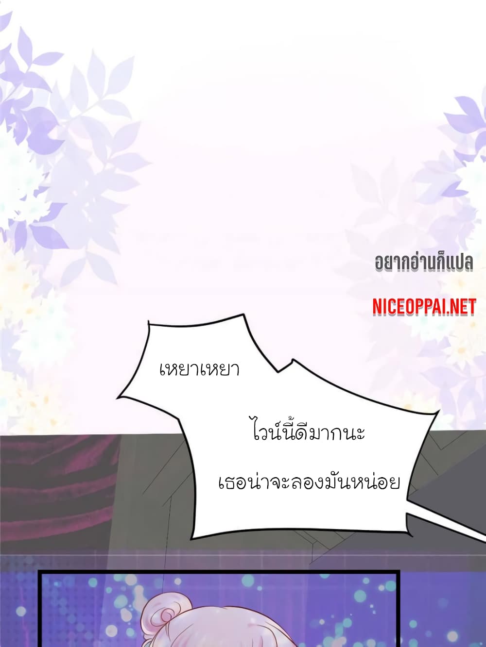 My Beautiful Time with You 114 (29)