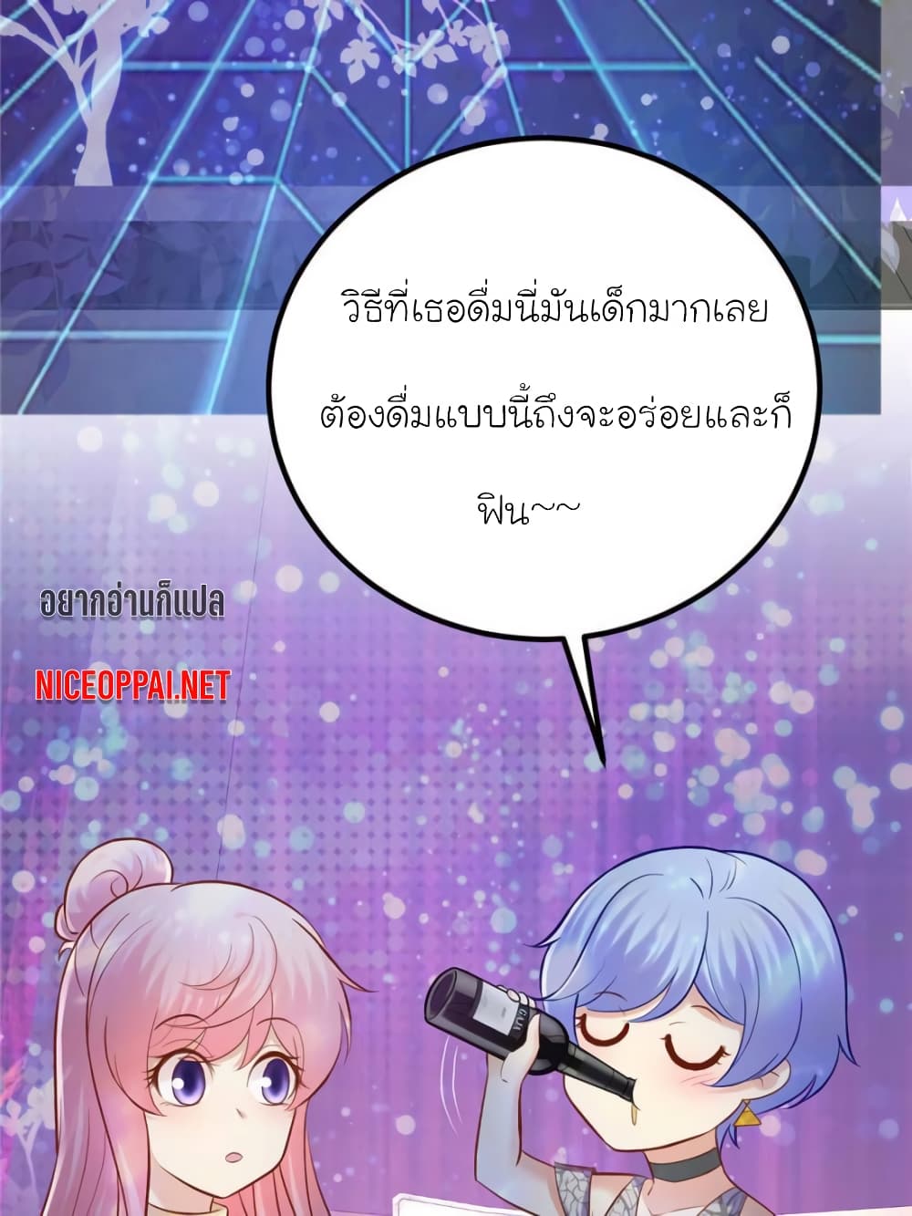 My Beautiful Time with You 114 (31)