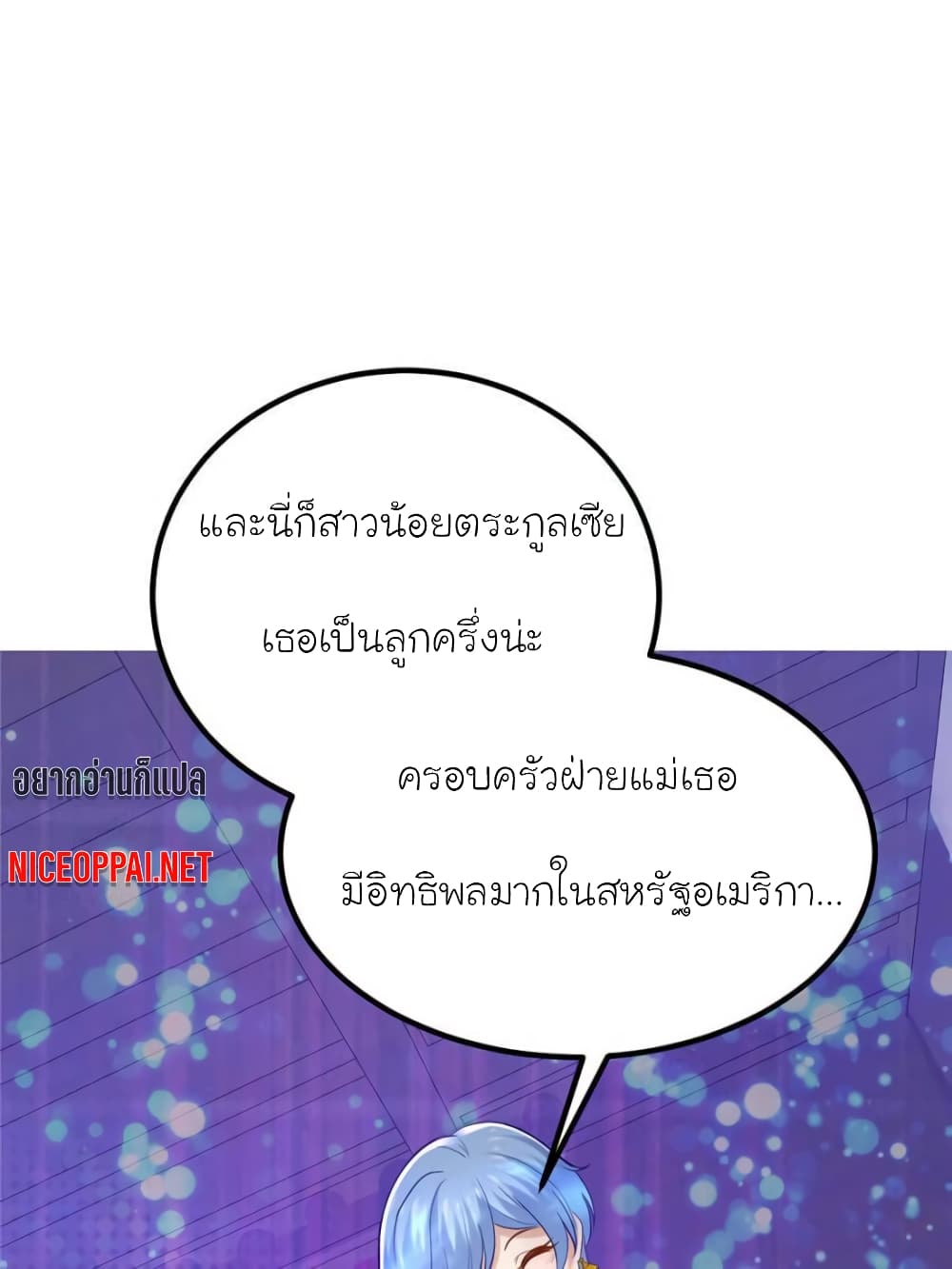 My Beautiful Time with You 115 (1)