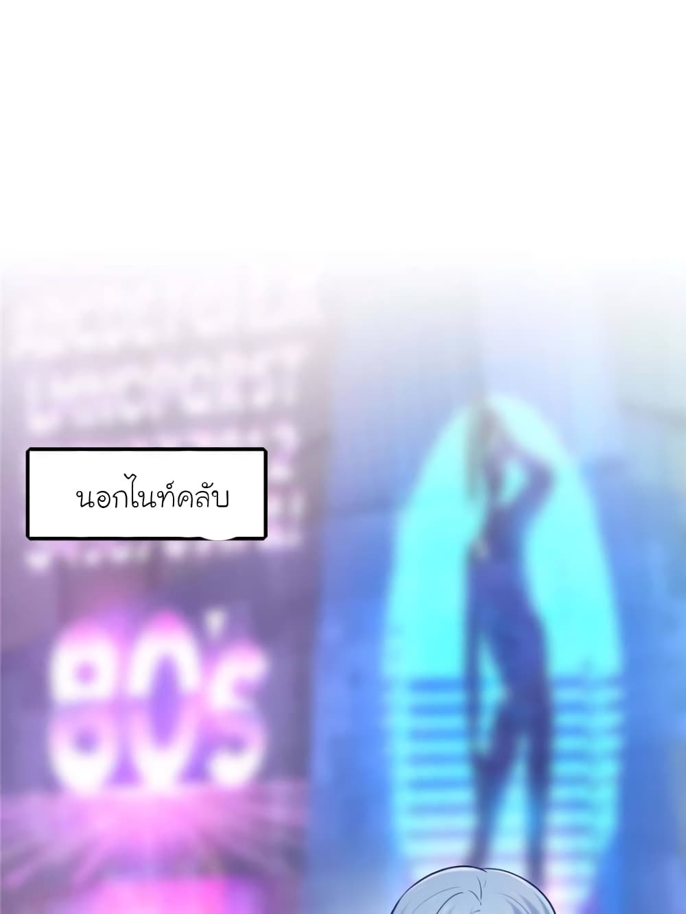 My Beautiful Time with You 115 (41)