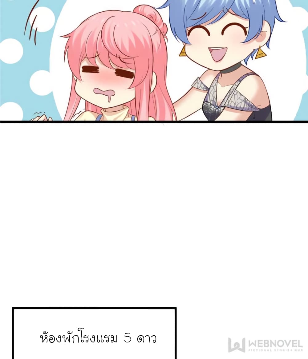 My Beautiful Time with You 115 (50)
