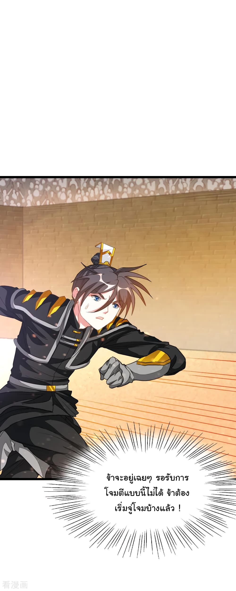 Nine Sun God King155 (19)