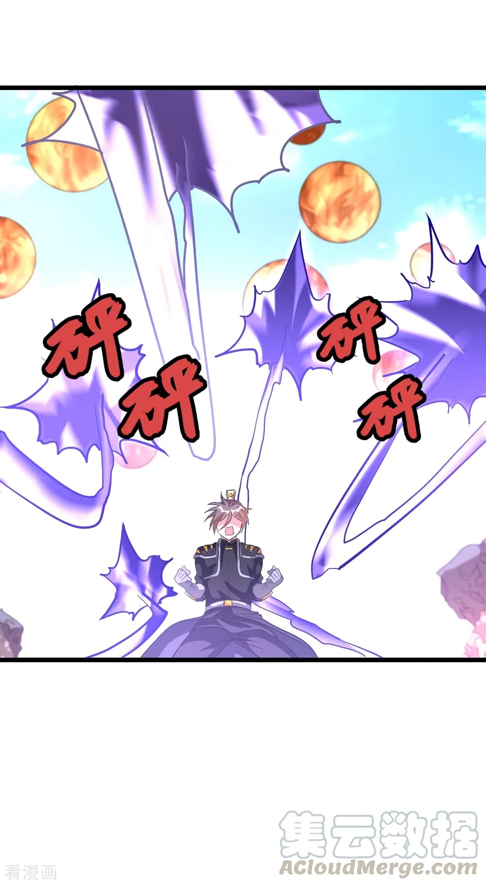 Nine Sun God King155 (29)