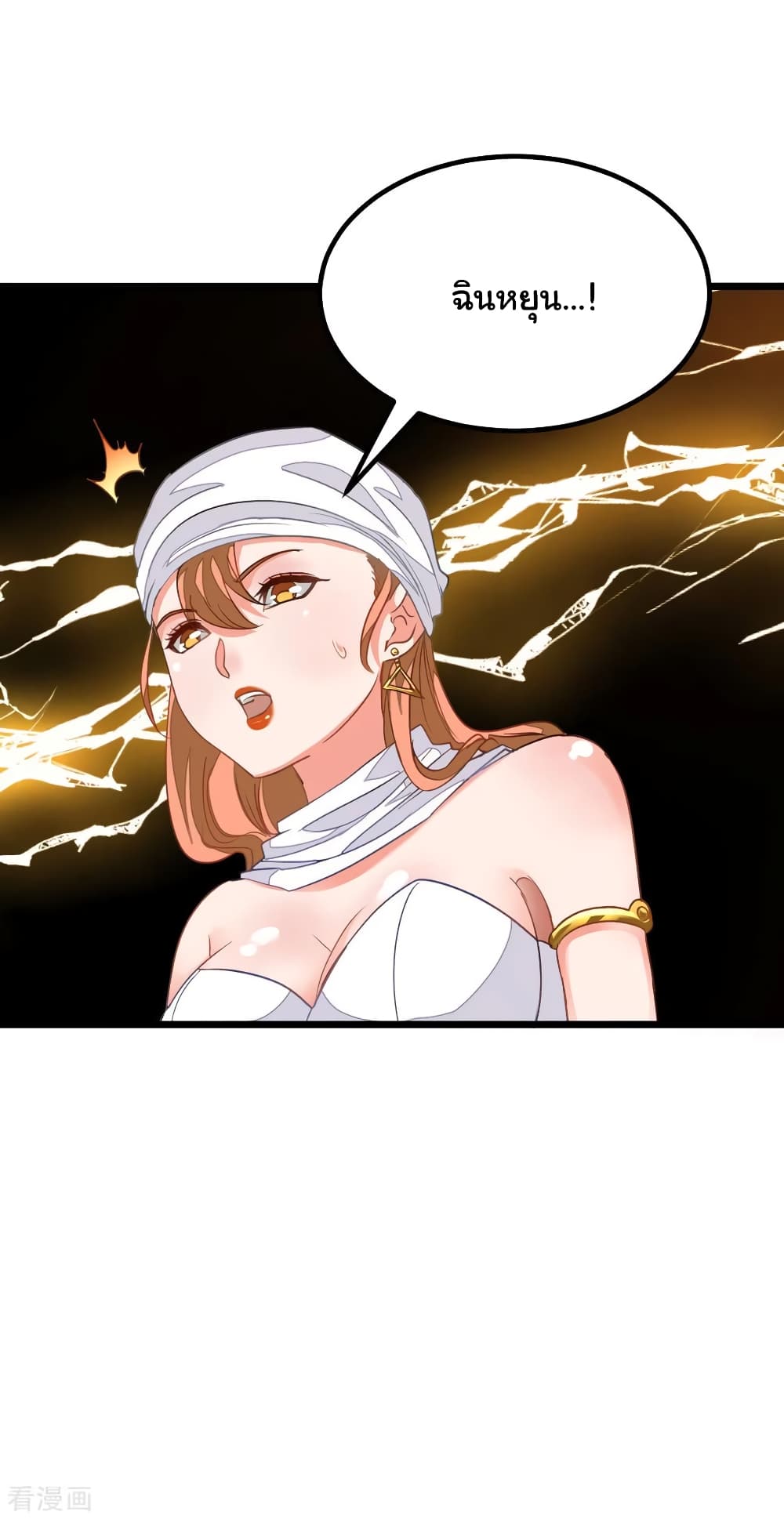 Nine Sun God King155 (30)