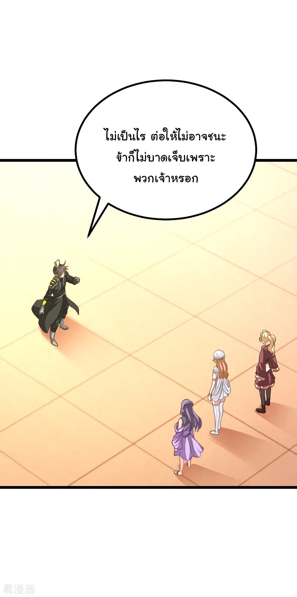 Nine Sun God King155 (8)