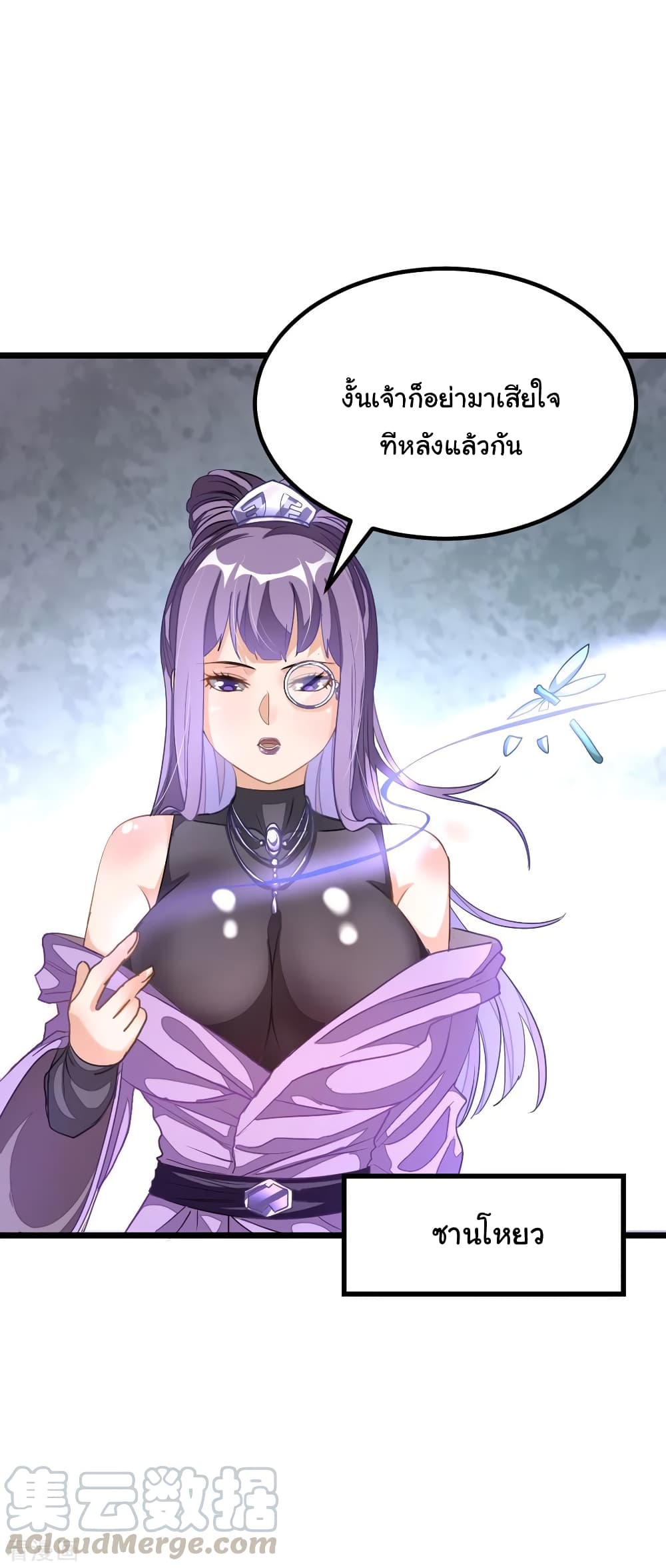 Nine Sun God King155 (9)