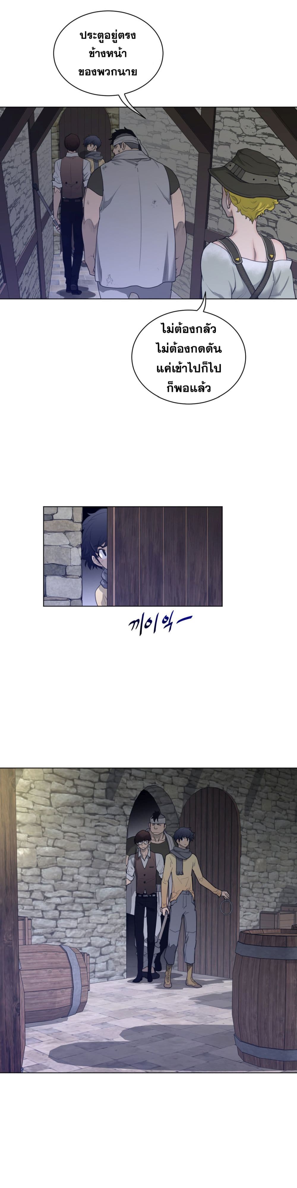 Perfect Half 78 6