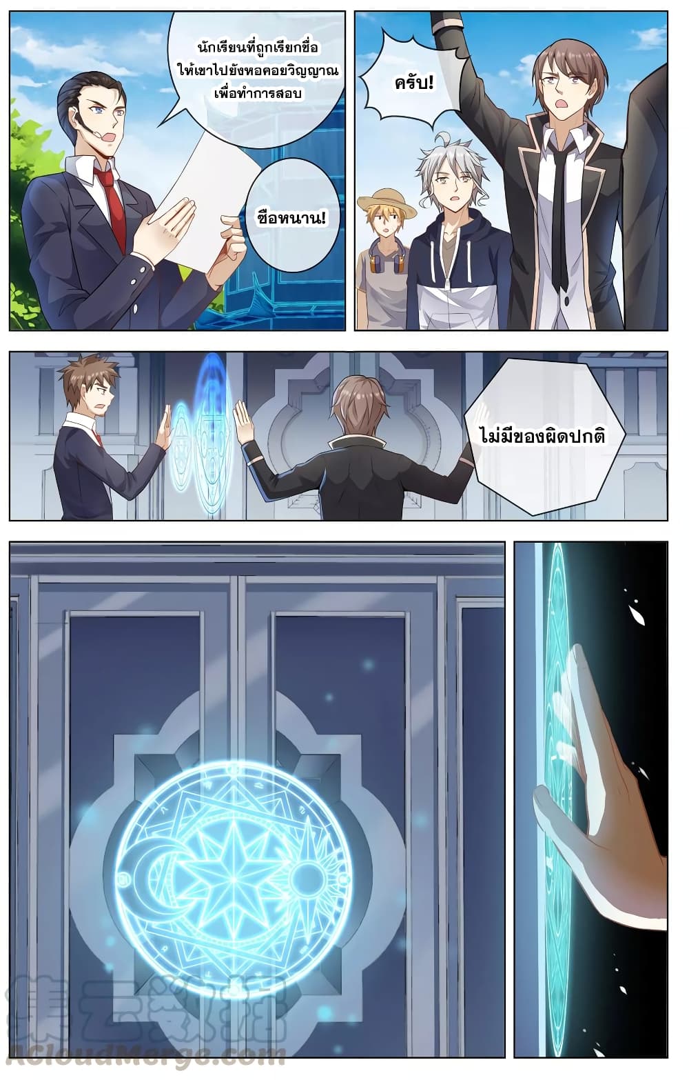 Road to Awakening 17 (3)