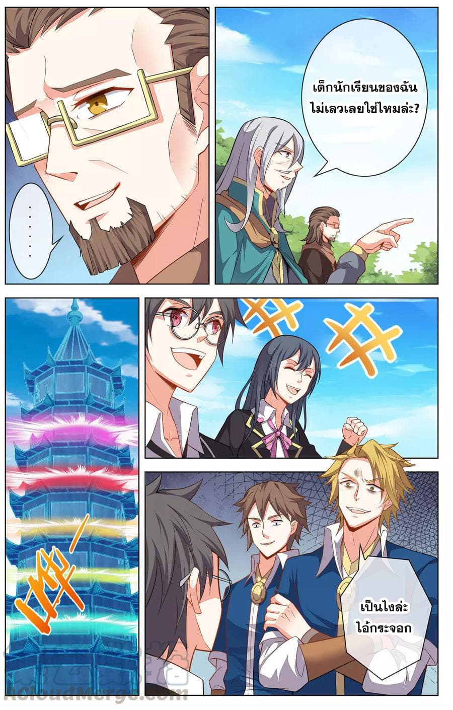 Road to Awakening 18 (3)