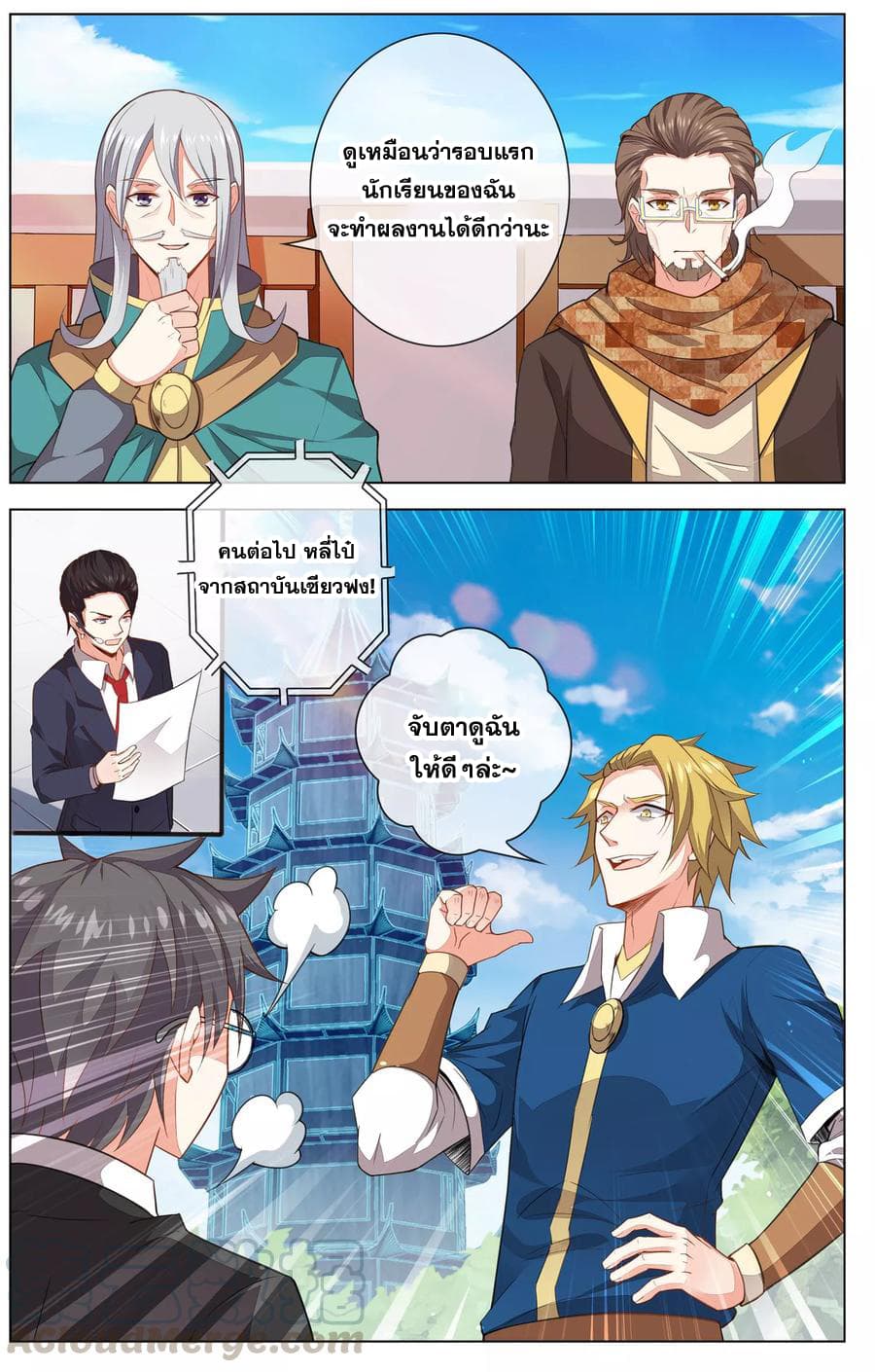 Road to Awakening 18 (5)