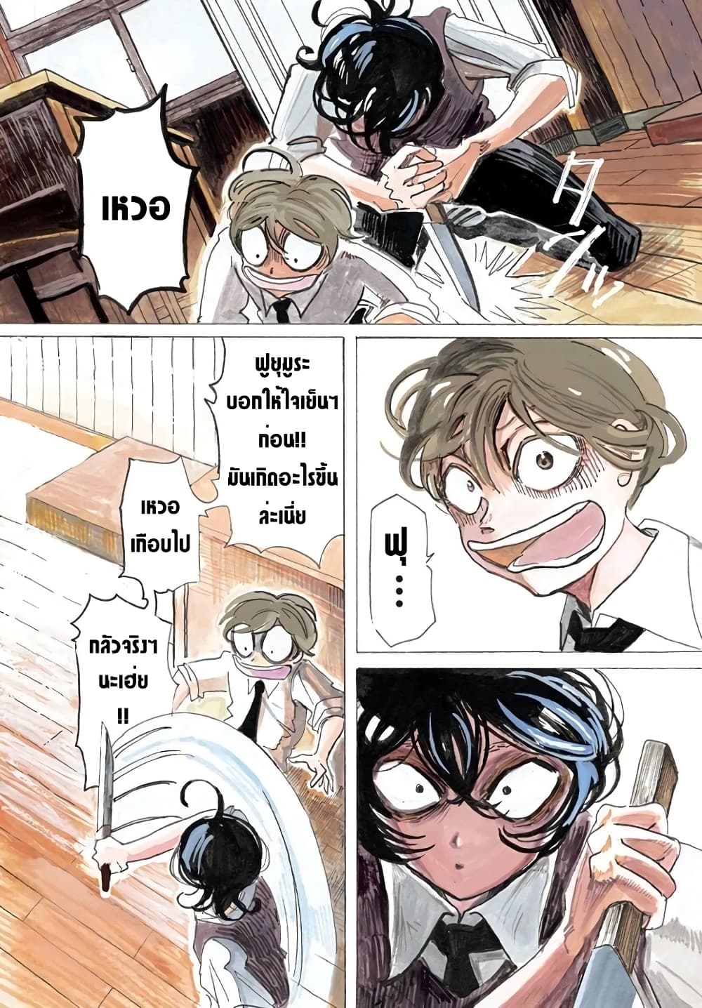 Sanda 1 (3)