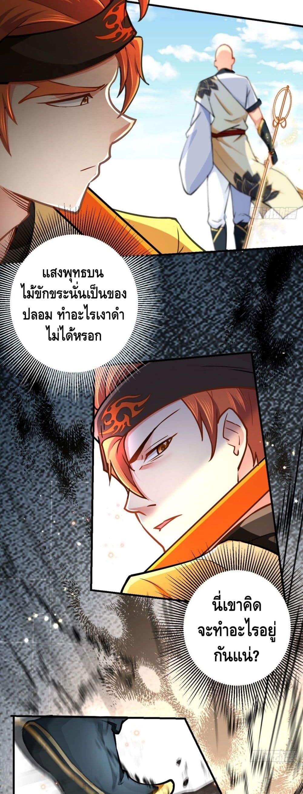 Strongest Tang Xuanzang 22 (8)