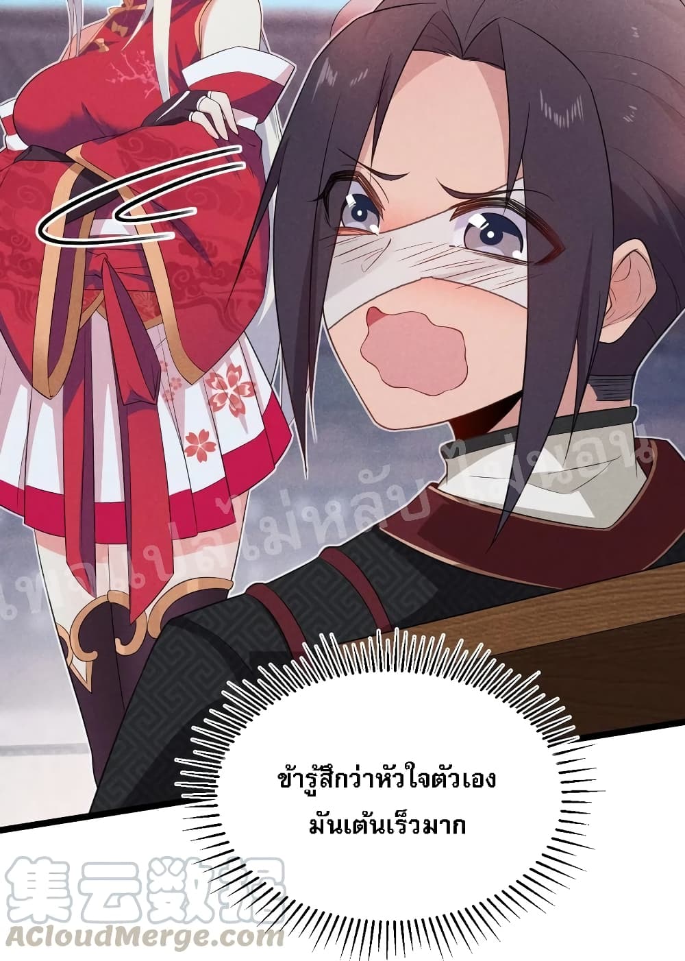 Super Chef is Master of The Harem 22 (17)