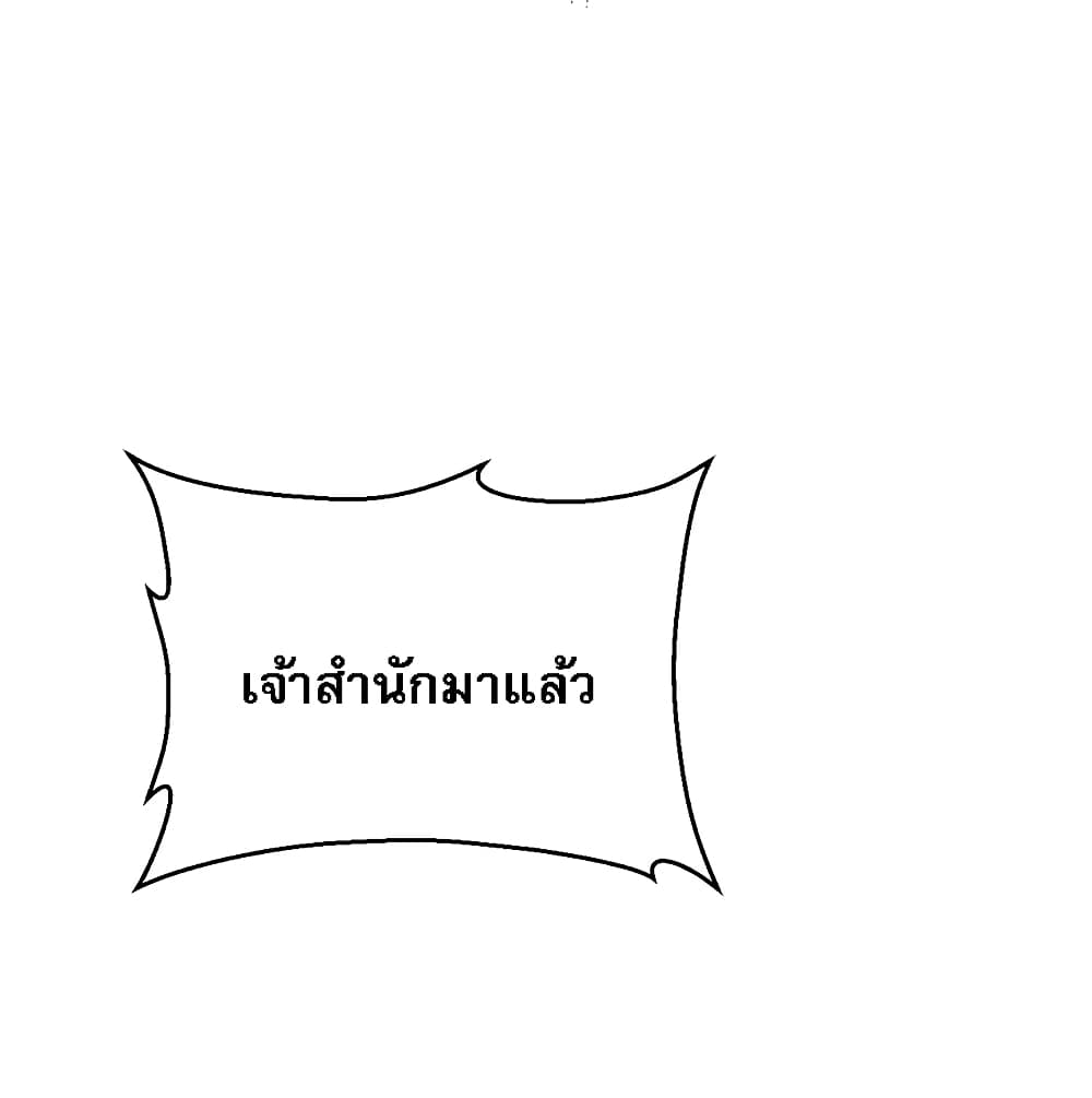 Super Chef is Master of The Harem 22 (18)