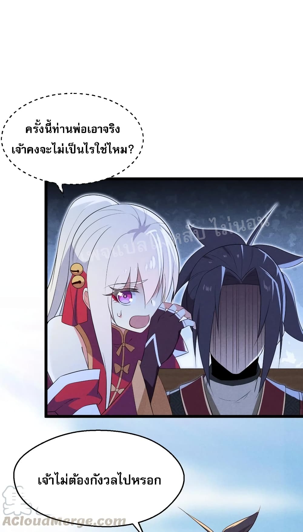 Super Chef is Master of The Harem 22 (29)