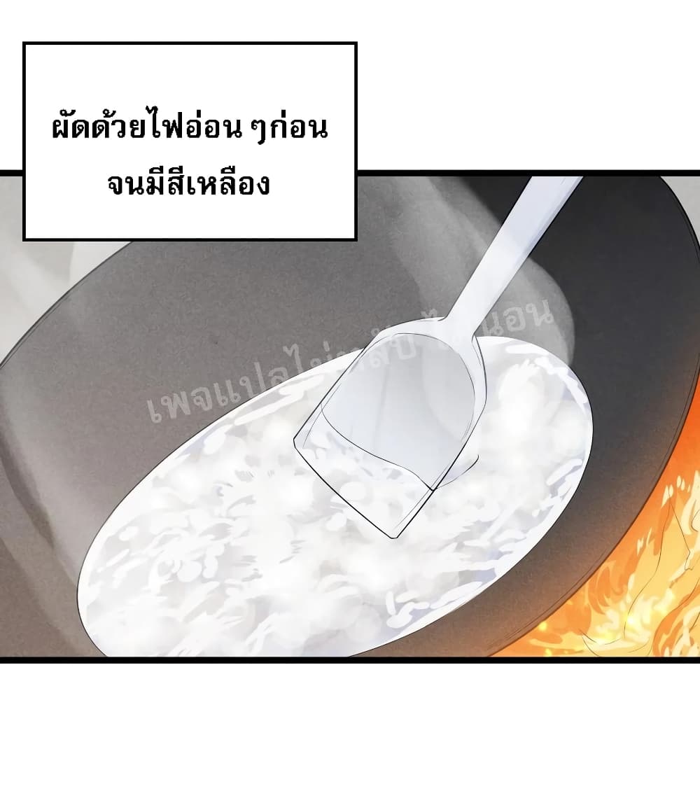 Super Chef is Master of The Harem 22 (40)