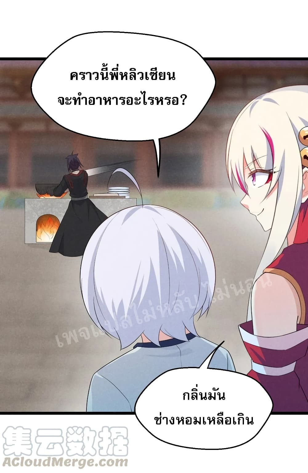 Super Chef is Master of The Harem 22 (41)