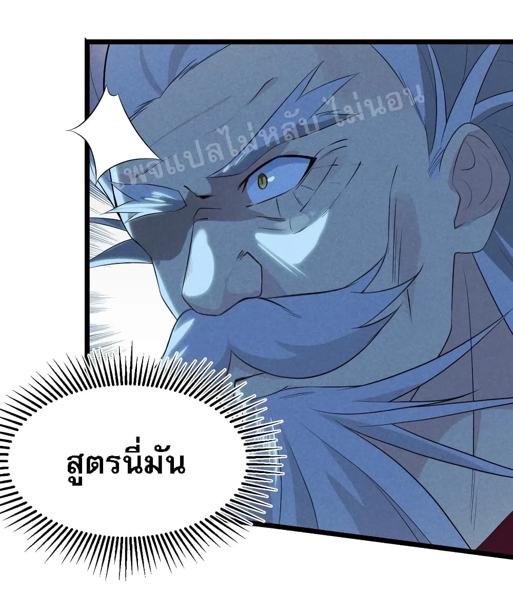 Super Chef is Master of The Harem 22 (42)