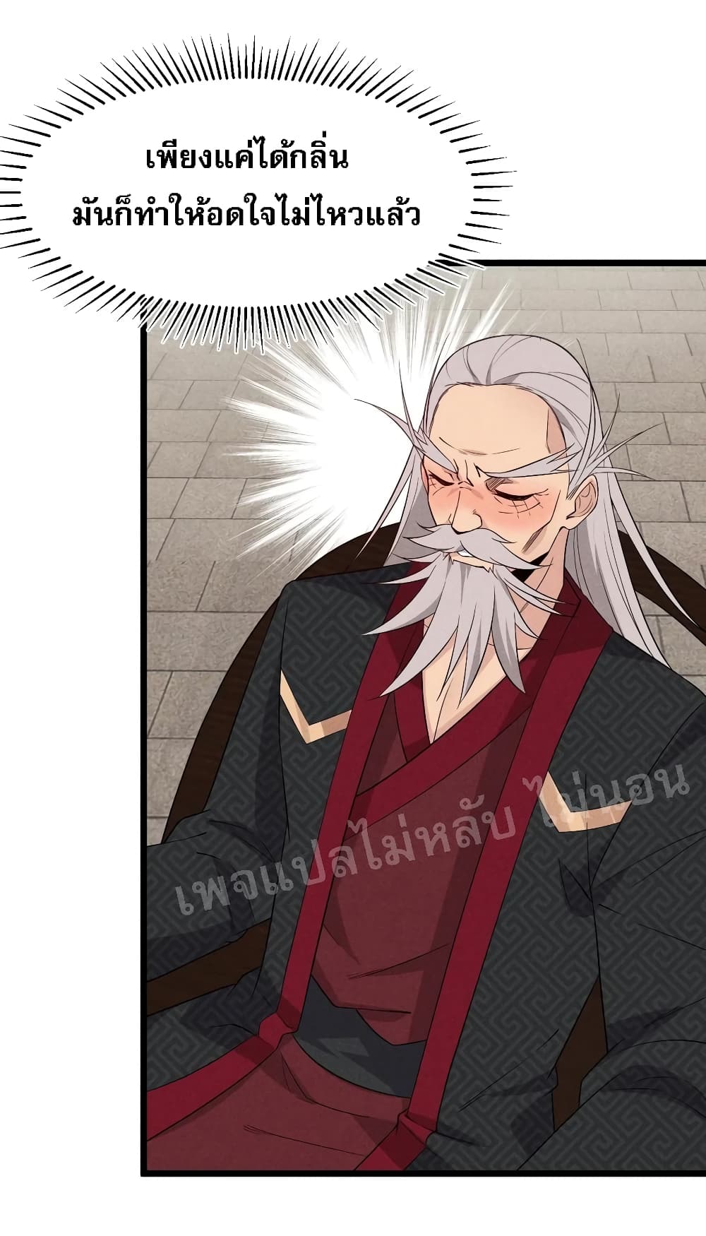 Super Chef is Master of The Harem 22 (51)