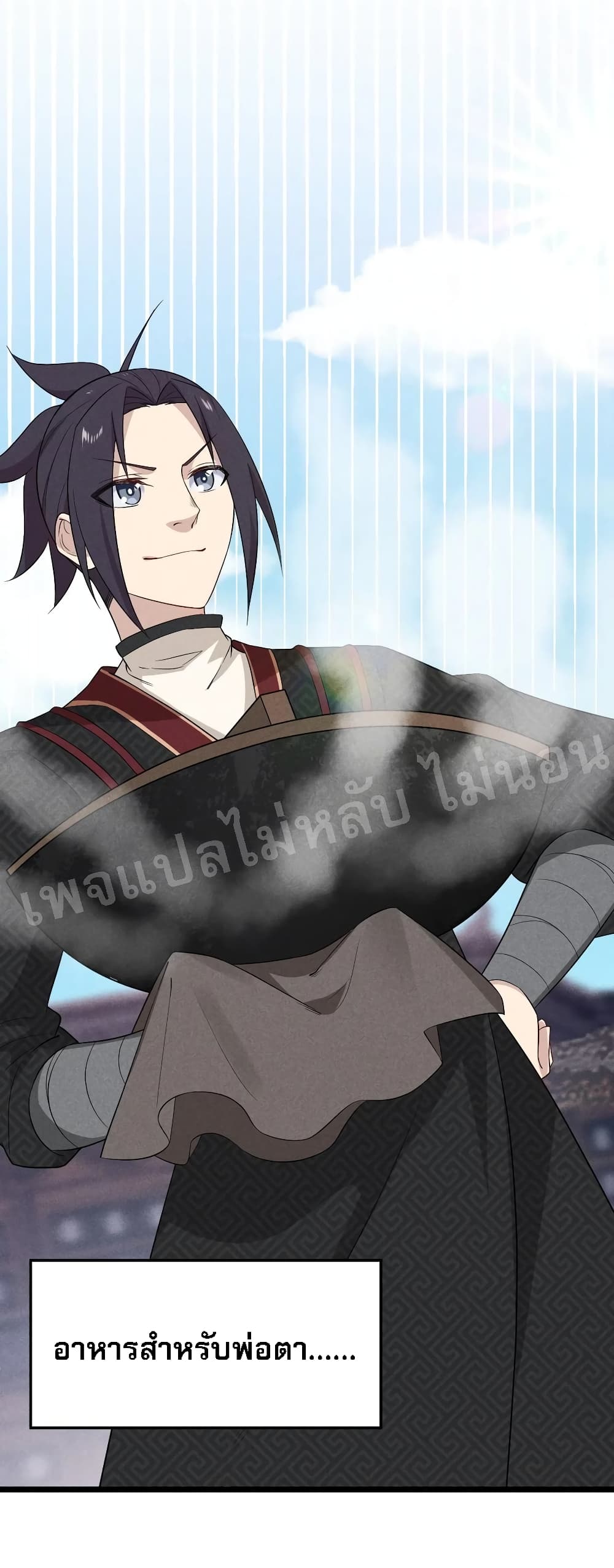 Super Chef is Master of The Harem 22 (54)