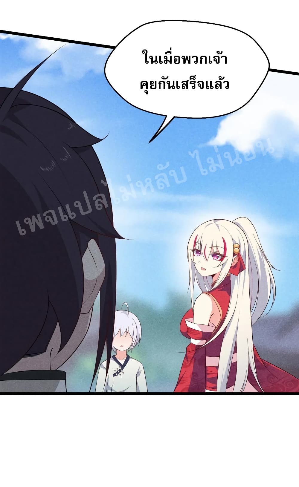 Super Chef is Master of The Harem 22 (6)