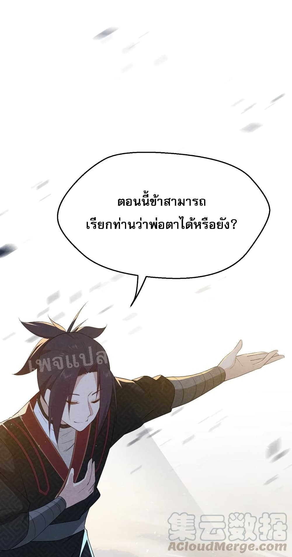 Super Chef is Master of The Harem 22 (71)