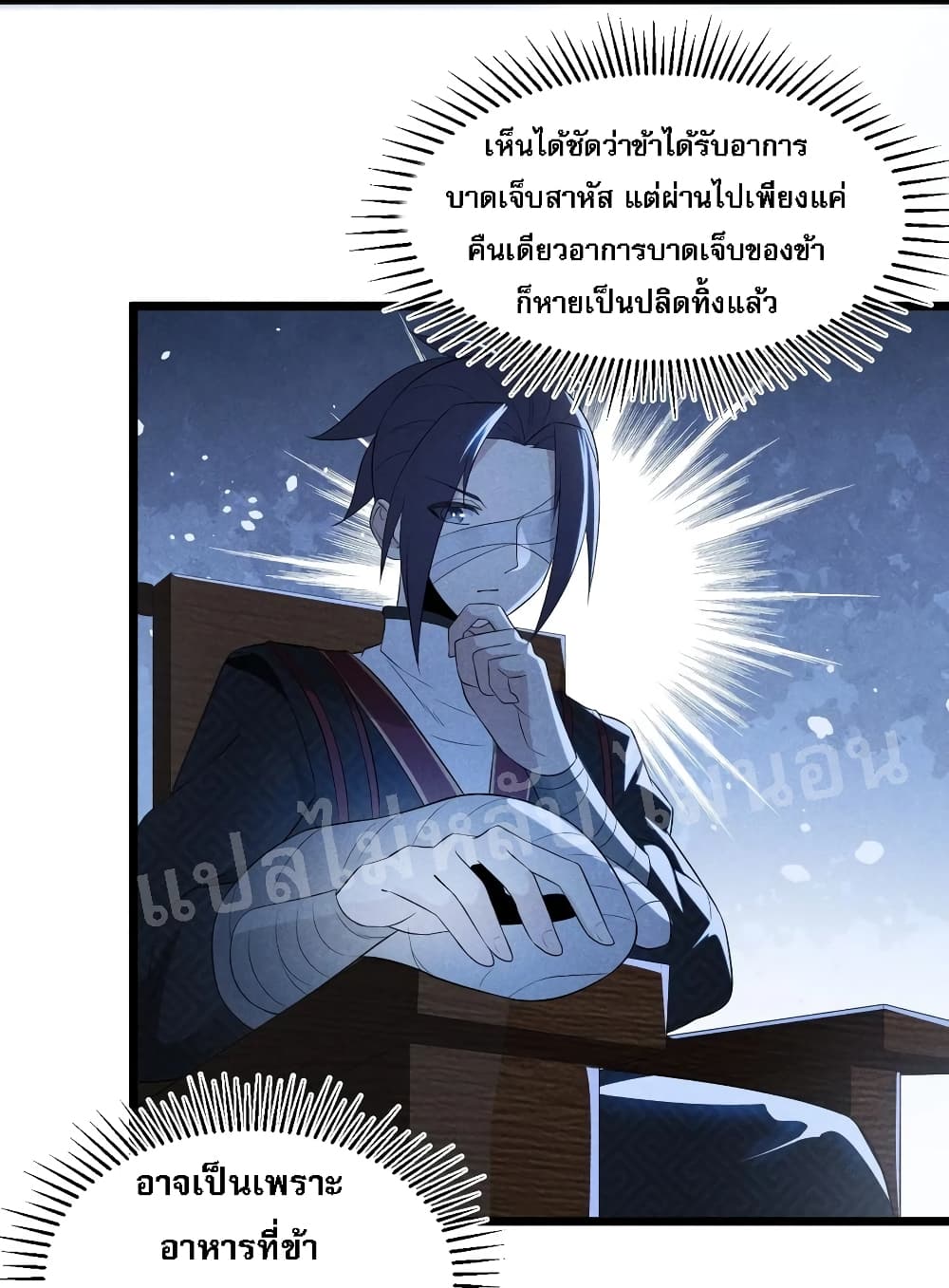 Super Chef is Master of The Harem 22 (9)