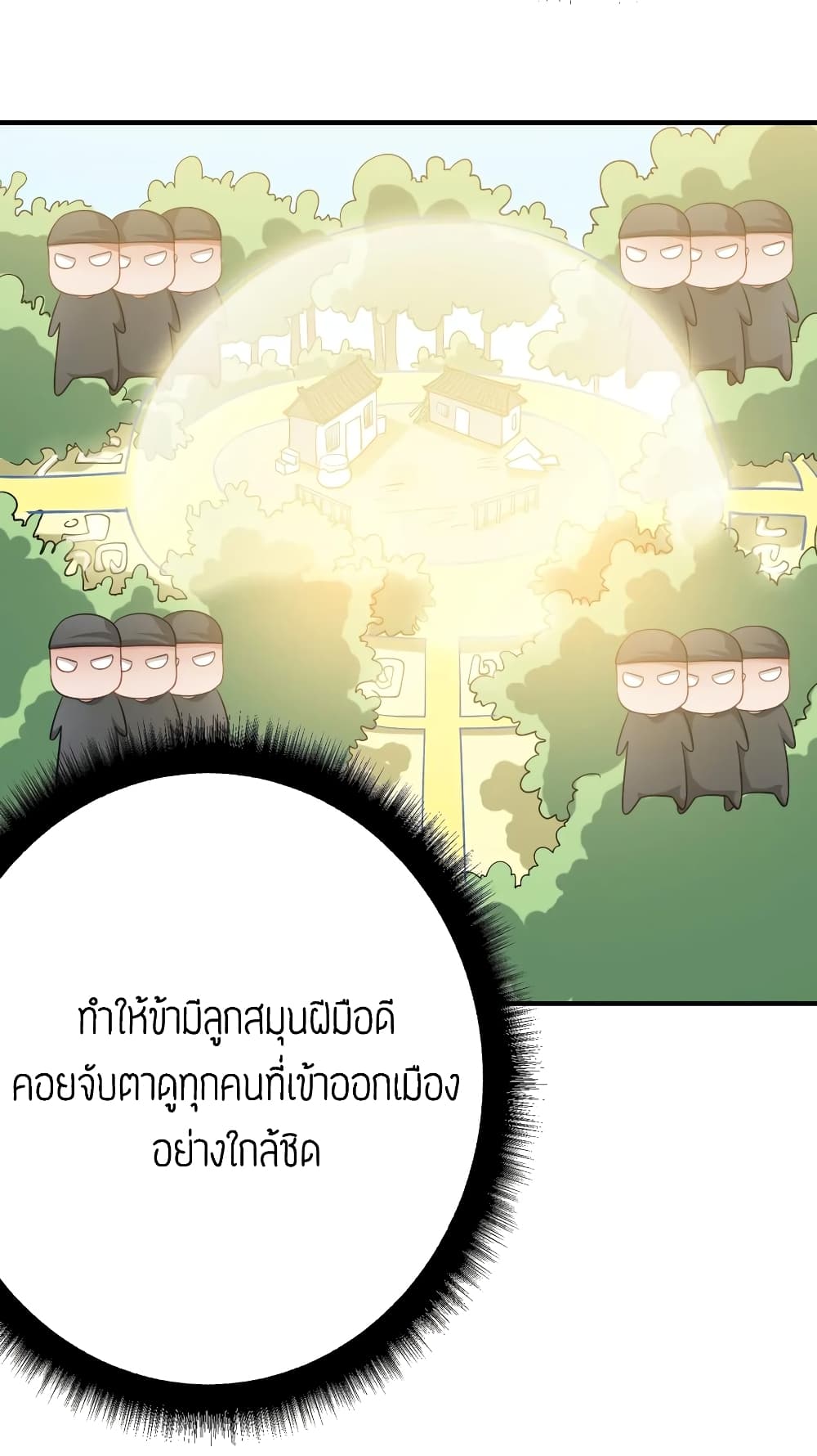 Super Warrior in Another World90 (10)