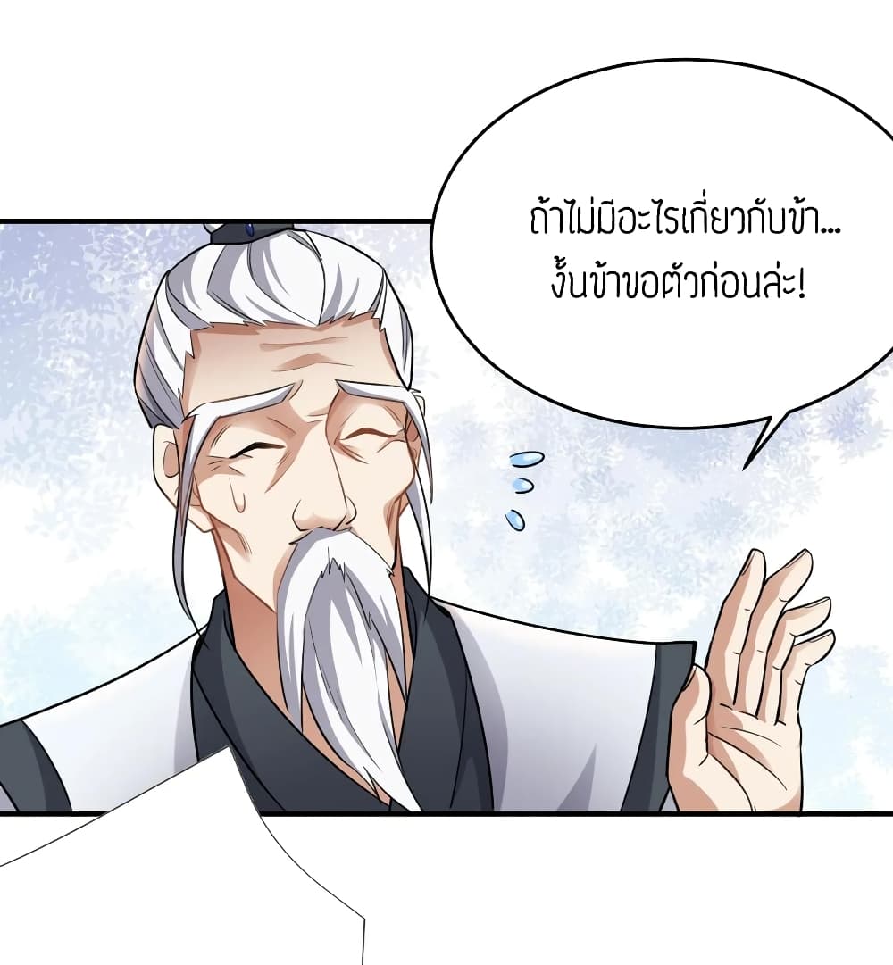 Super Warrior in Another World90 (13)