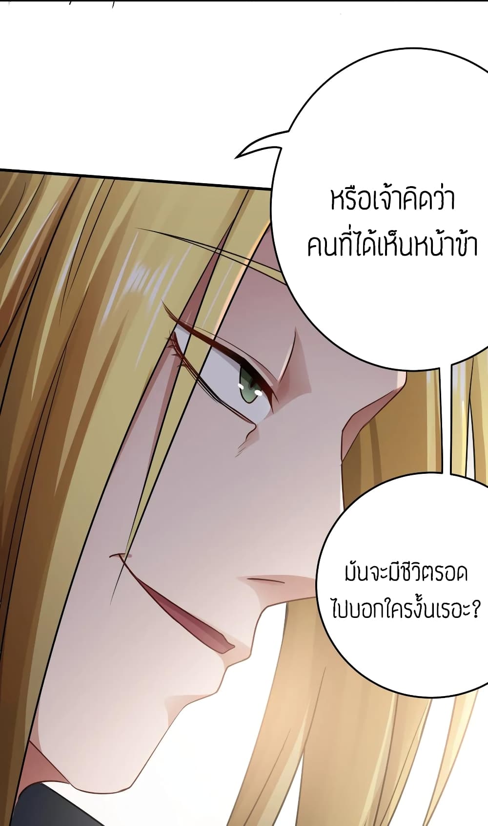 Super Warrior in Another World90 (22)