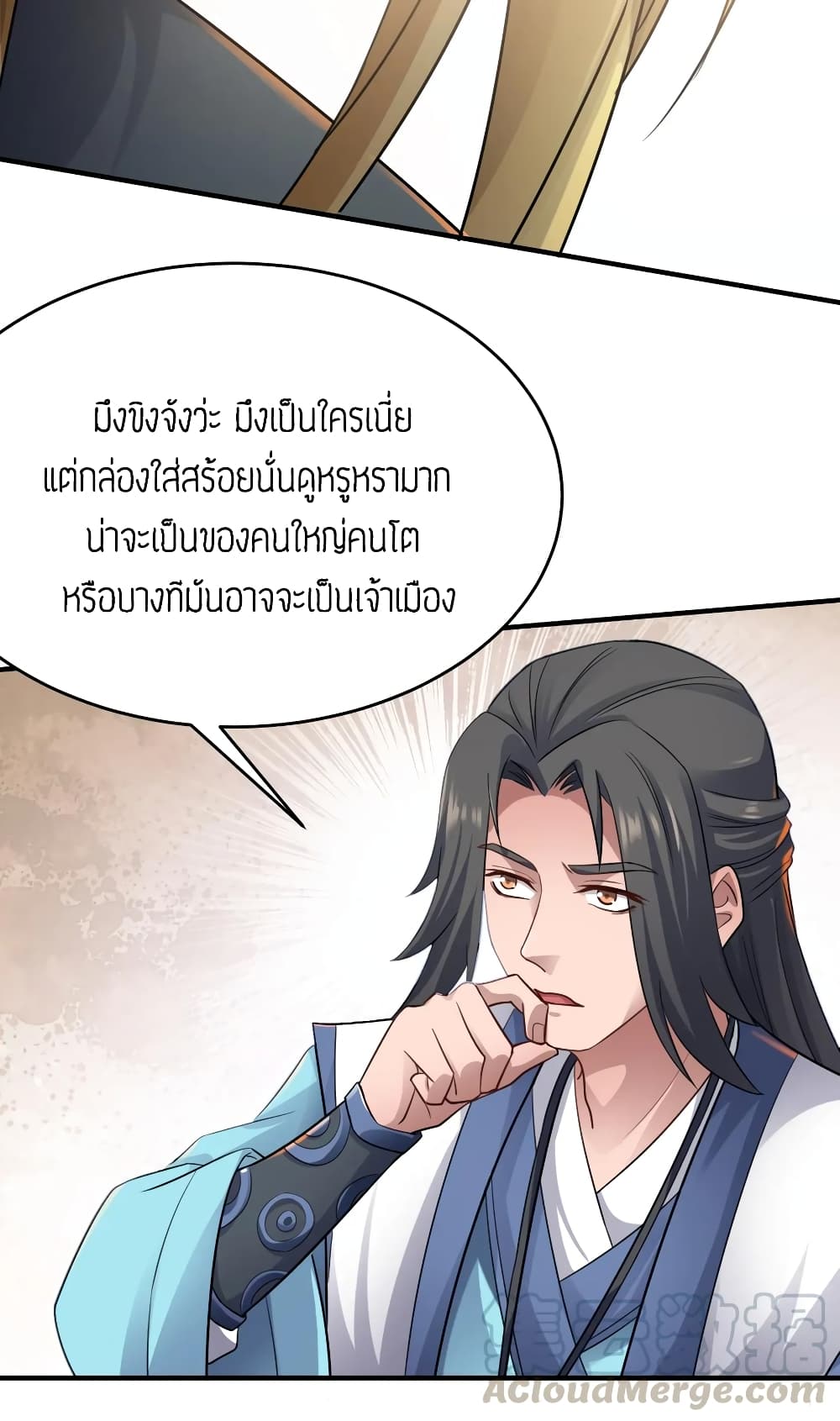 Super Warrior in Another World90 (23)
